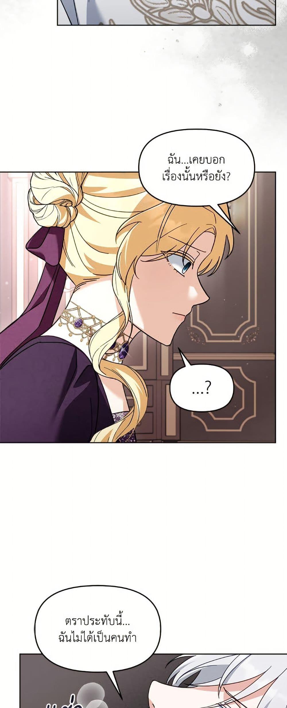 Manga-lc-com อ่านมังงะ อ่านการ์ตูน ออนไลน์ ฟรี I’d Rather Abandon You Than Be Abandoned ตอนที่ 1 2 3 4 5 6 7 8 9 10 11 12 13 14 ฟรี ไม่มีโฆษณา Manga-lc - อ่าน มังงะ อ่าน การ์ตูน ออนไลน์ อ่านมังงะ ฟรี