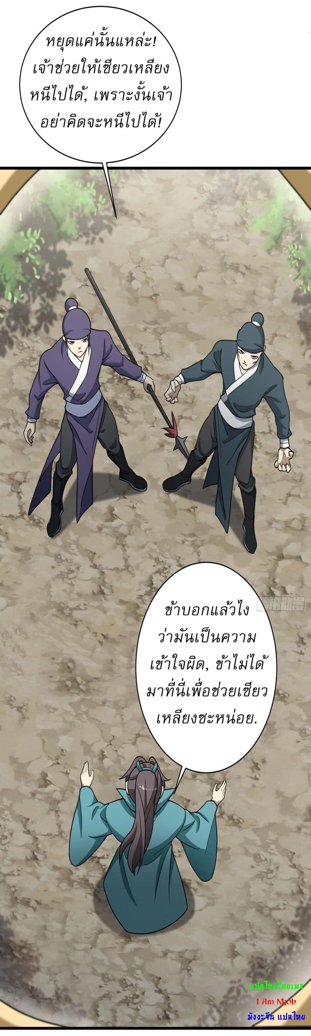 Manga-lc-com อ่านมังงะ อ่านการ์ตูน ออนไลน์ ฟรี Invincible After a Hundred Years of Seclusion ตอนที่ 1 2 3 4 5 6 7 8 9 10 11 12 13 14 ฟรี ไม่มีโฆษณา Manga-lc - อ่าน มังงะ อ่าน การ์ตูน ออนไลน์ อ่านมังงะ ฟรี
