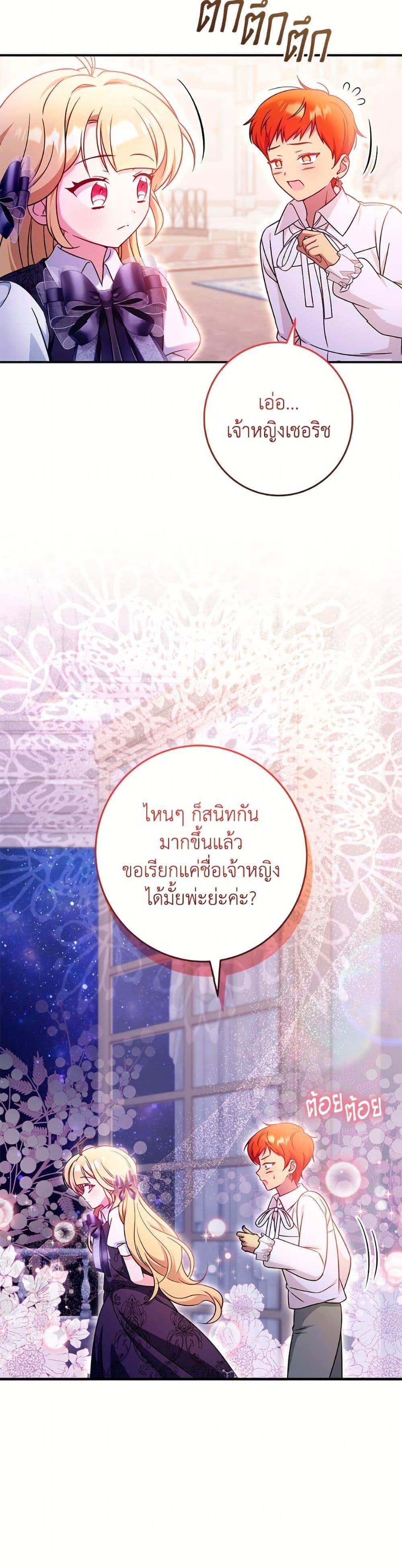 Manga-lc-com อ่านมังงะ อ่านการ์ตูน ออนไลน์ ฟรี Baby Pharmacist Princess ตอนที่ 1 2 3 4 5 6 7 8 9 10 11 12 13 14 ฟรี ไม่มีโฆษณา Manga-lc - อ่าน มังงะ อ่าน การ์ตูน ออนไลน์ อ่านมังงะ ฟรี