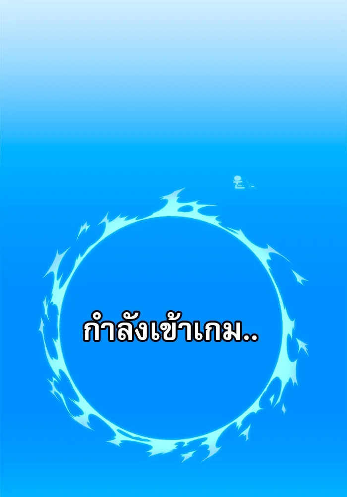 Double Click ตอนที่ 43 รูปที่ 61