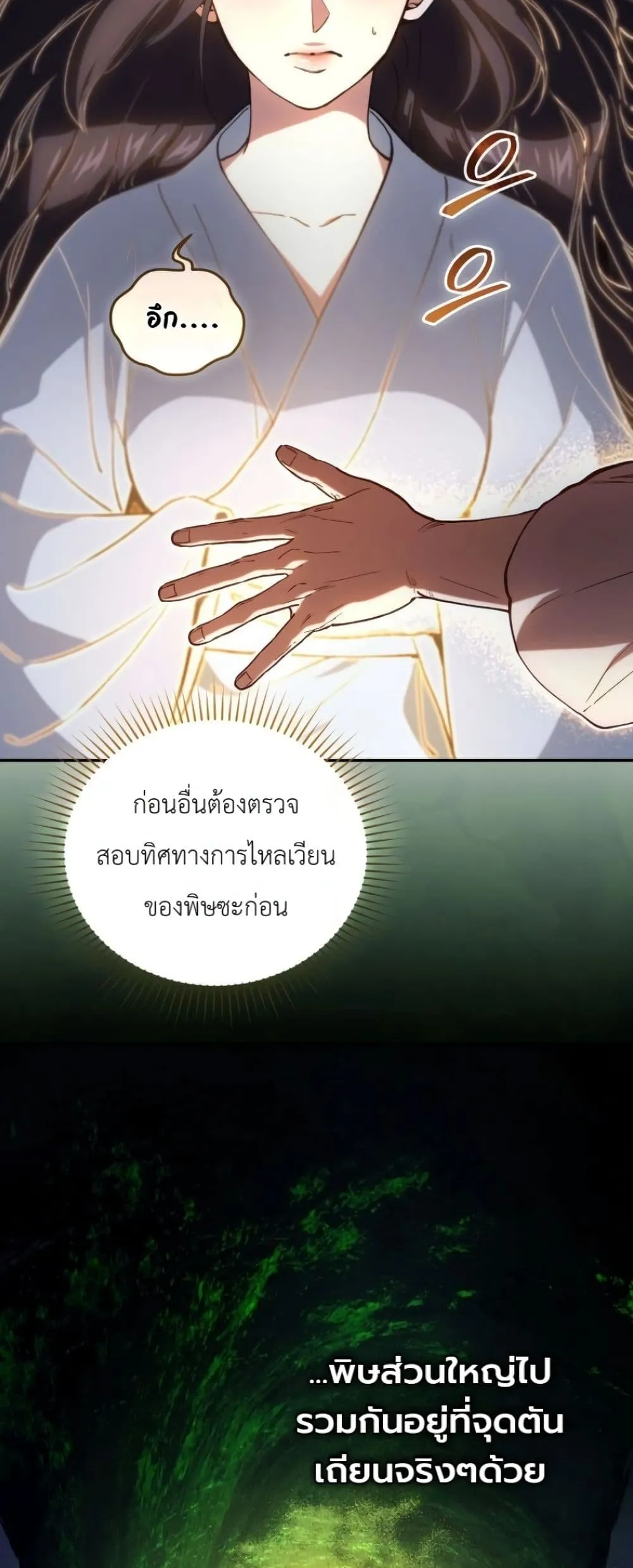 Manga-lc-com อ่านมังงะ อ่านการ์ตูน ออนไลน์ ฟรี My Father Is the Number One Under Heaven ตอนที่ 1 2 3 4 5 6 7 8 9 10 11 12 13 14 ฟรี ไม่มีโฆษณา Manga-lc - อ่าน มังงะ อ่าน การ์ตูน ออนไลน์ อ่านมังงะ ฟรี