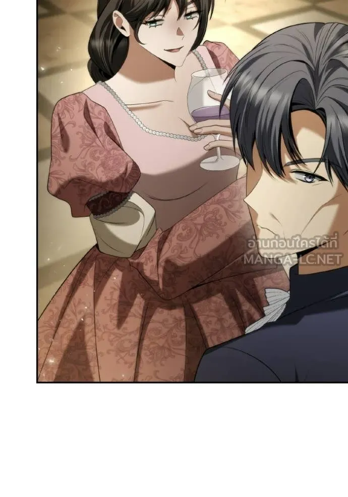 ชาตินี้น้องขอ ตอนที่ 172 รูปที่ 49