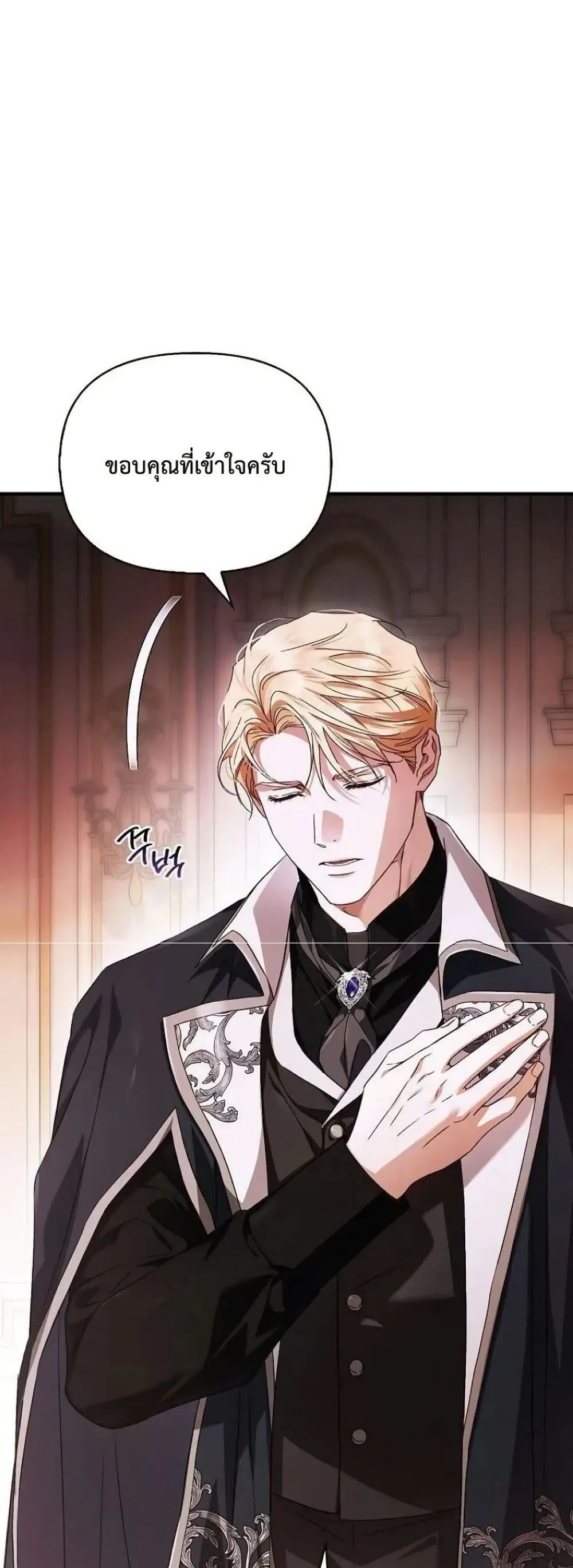 Manga-lc-com อ่านมังงะ อ่านการ์ตูน ออนไลน์ ฟรี My Husband Was Clearly a Paladin ตอนที่ 1 2 3 4 5 6 7 8 9 10 11 12 13 14 ฟรี ไม่มีโฆษณา Manga-lc - อ่าน มังงะ อ่าน การ์ตูน ออนไลน์ อ่านมังงะ ฟรี