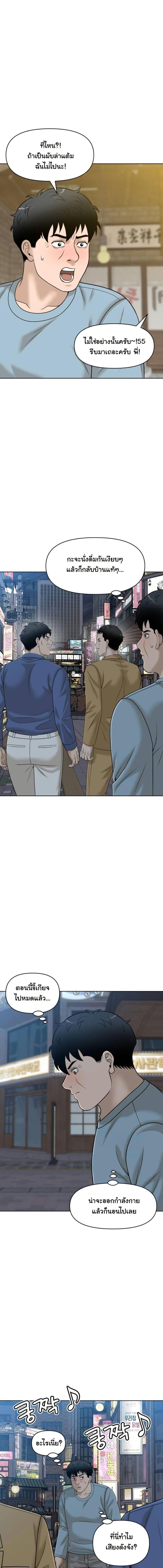 Manga-lc-com อ่านมังงะ อ่านการ์ตูน ออนไลน์ ฟรี Around Forty ตอนที่ 1 2 3 4 5 6 7 8 9 10 11 12 13 14 ฟรี ไม่มีโฆษณา Manga-lc - อ่าน มังงะ อ่าน การ์ตูน ออนไลน์ อ่านมังงะ ฟรี