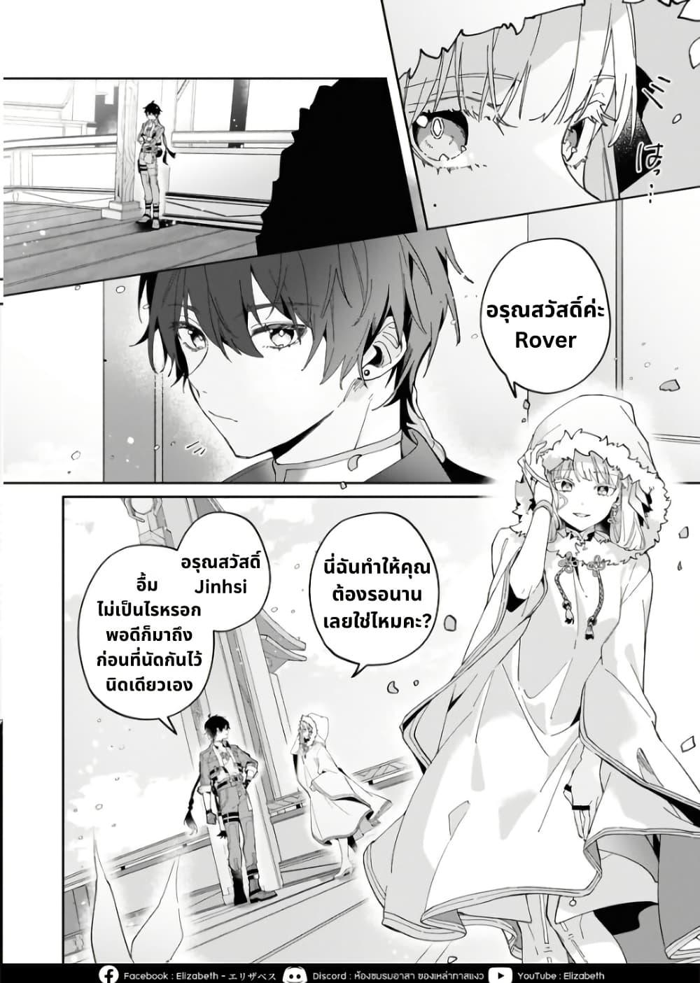 Manga-lc-com อ่านมังงะ อ่านการ์ตูน ออนไลน์ ฟรี Wuthering Wave Comic Anthology ตอนที่ 1 2 3 4 5 6 7 8 9 10 11 12 13 14 ฟรี ไม่มีโฆษณา Manga-lc - อ่าน มังงะ อ่าน การ์ตูน ออนไลน์ อ่านมังงะ ฟรี