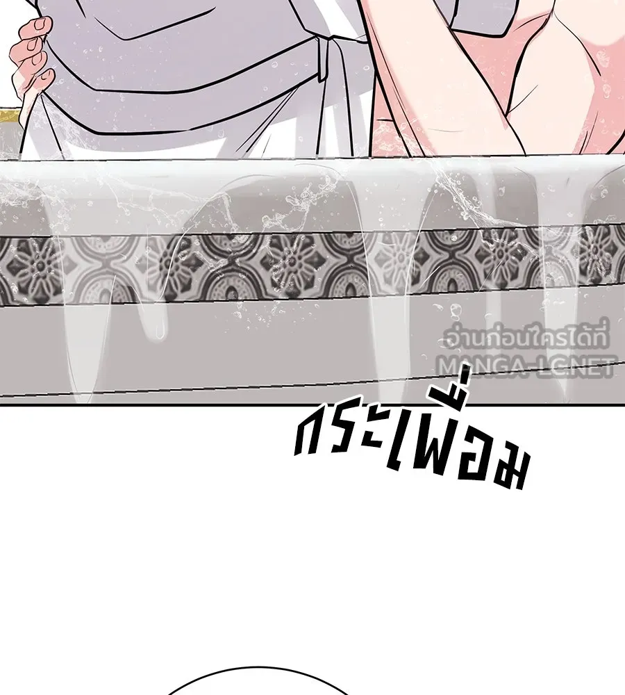 คิมหันต์นิรันดร ตอนที่ 39 รูปที่ 57