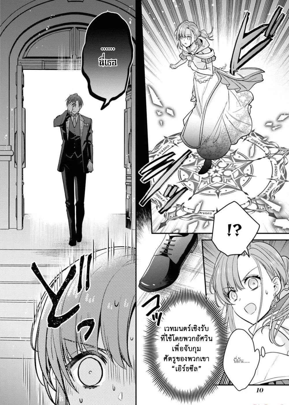 Manga-lc-com อ่านมังงะ อ่านการ์ตูน ออนไลน์ ฟรี Ochikobore Shiro Madoushi Cecil wa Taishougai no Hazu deshita ตอนที่ 1 2 3 4 5 6 7 8 9 10 11 12 13 14 ฟรี ไม่มีโฆษณา Manga-lc - อ่าน มังงะ อ่าน การ์ตูน ออนไลน์ อ่านมังงะ ฟรี