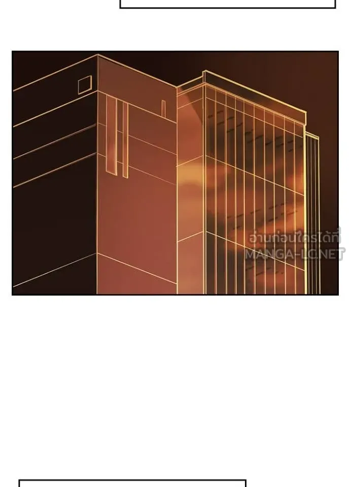 เป้าหมายครั้งที่ 2 ตอนที่ 50 รูปที่ 80