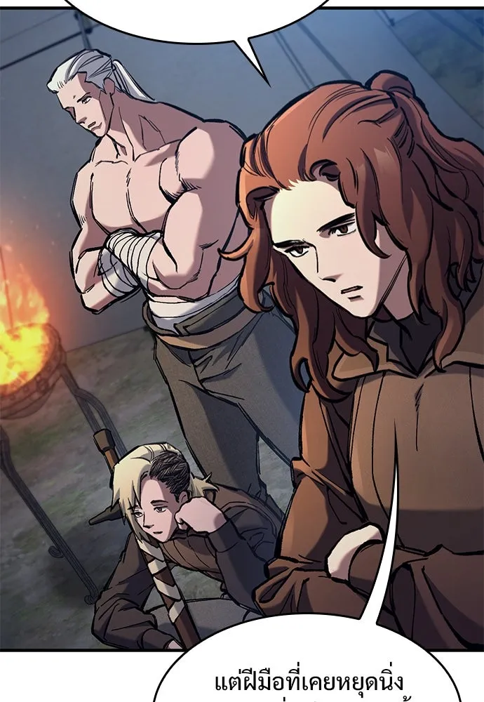 อัศวินวันเดียว ตอนที่ 58 รูปที่ 56