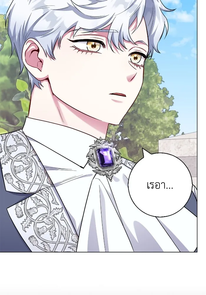 ฉันกลายเป็นแม่พระเอกนิยายจอมเสเพล ตอนที่ 73 รูปที่ 16