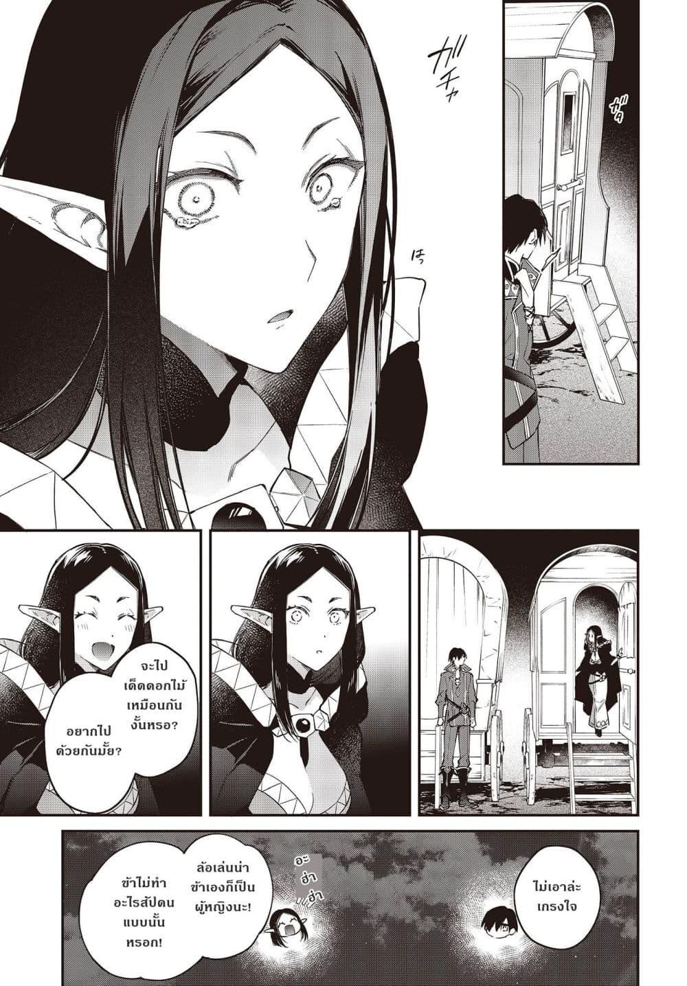 Manga-lc-com อ่านมังงะ อ่านการ์ตูน ออนไลน์ ฟรี Realist Maou Niyoru Seiiki Naki Isekai Kaikaku จอมมารผู้รู้แจ้งกู้โลก ตอนที่ 1 2 3 4 5 6 7 8 9 10 11 12 13 14 ฟรี ไม่มีโฆษณา Manga-lc - อ่าน มังงะ อ่าน การ์ตูน ออนไลน์ อ่านมังงะ ฟรี