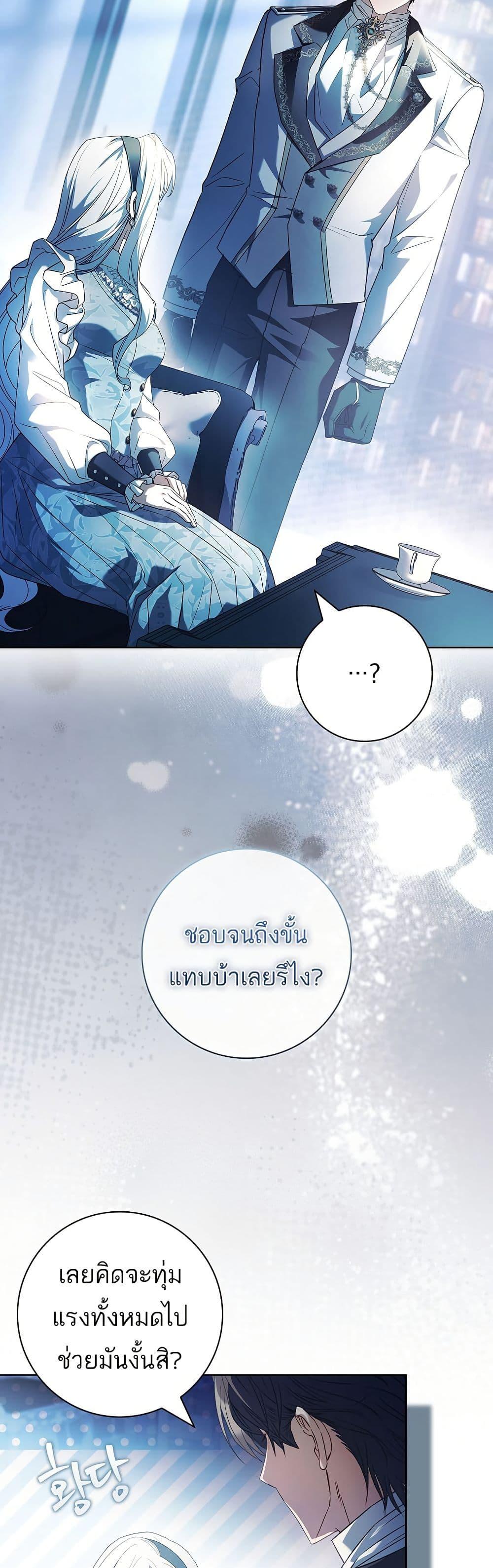 Manga-lc-com อ่านมังงะ อ่านการ์ตูน ออนไลน์ ฟรี Honey, Why Can’t We Get a Divorce ตอนที่ 1 2 3 4 5 6 7 8 9 10 11 12 13 14 ฟรี ไม่มีโฆษณา Manga-lc - อ่าน มังงะ อ่าน การ์ตูน ออนไลน์ อ่านมังงะ ฟรี
