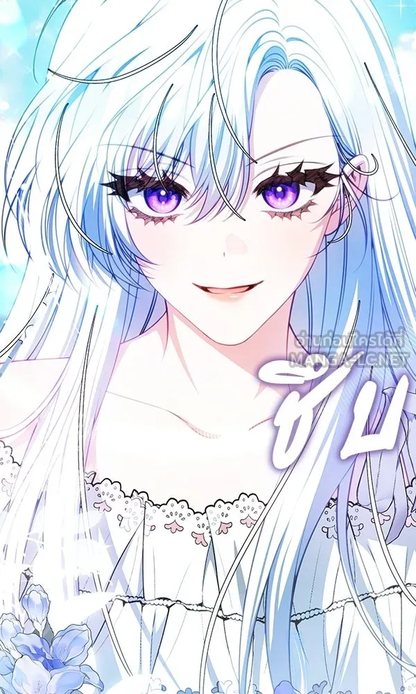 นางเอกนอกบท ตอนที่ 1 รูปที่ 132