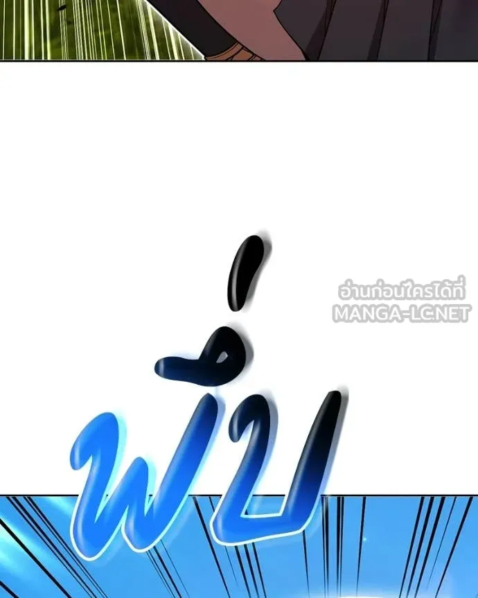 +99 ท่อนไม้ ตอนที่ 171 รูปที่ 237