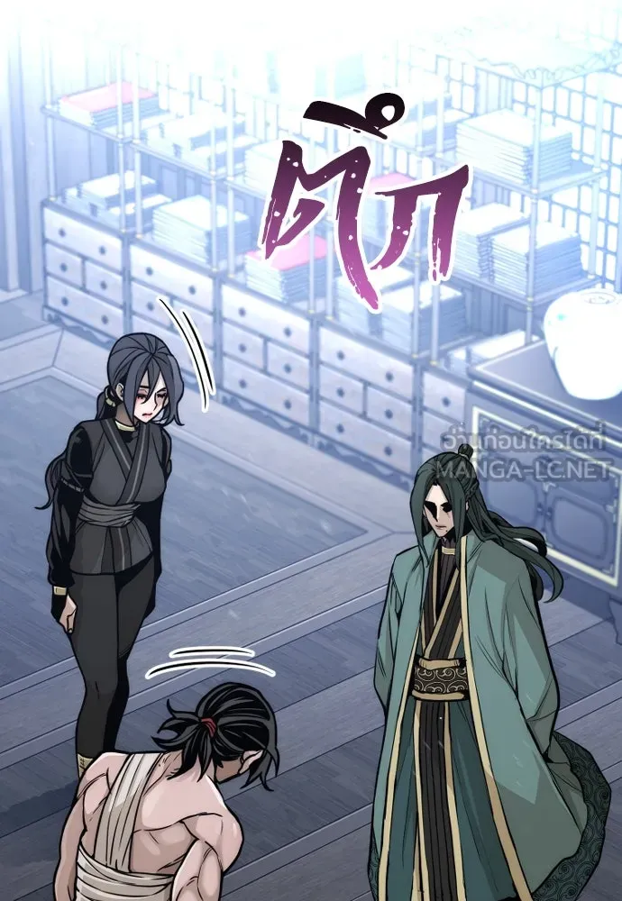 เส้นทางสู่เทพมาร ตอนที่ 56 รูปที่ 141