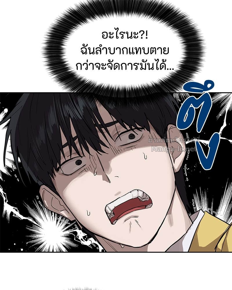 Doujin-Lc- อ่าน โดจิน มังฮวา เกาหลี ญี่ปุ่น จีน แปลไทย ข้าราชการพิเศษ ตอนที่ 1 2 3 4 5 6 7 8 9 10 11 12 13 14 ฟรี ไม่มีโฆษณา อ่าน โดจิน Manhwa เกาหลี ญี่ปุ่น จีน เรามีครบ คัดมาให้เน้นๆ โดจิน 18+ รับประกันความฟินโดย Doujin Lc