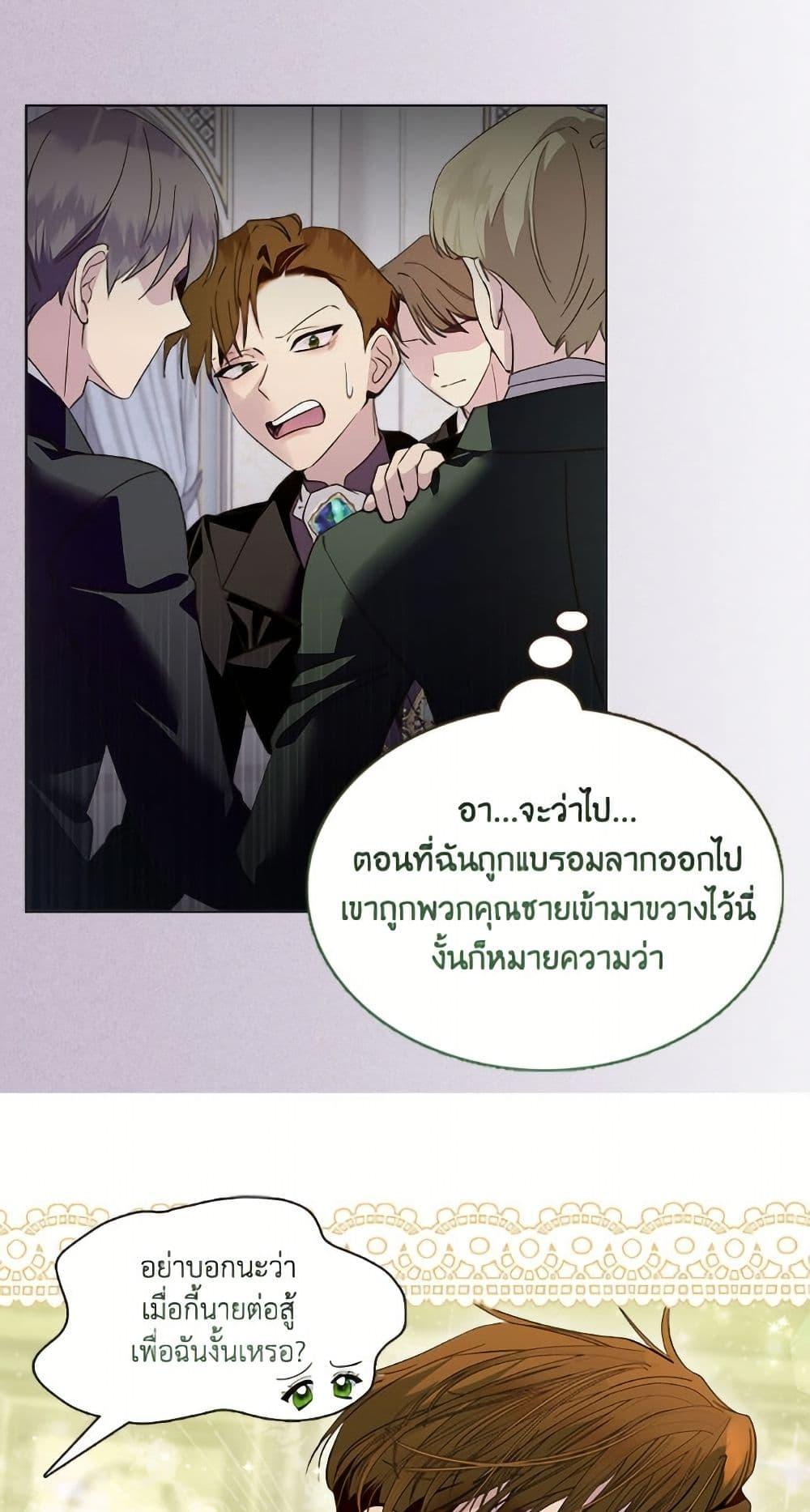 Manga-lc-com อ่านมังงะ อ่านการ์ตูน ออนไลน์ ฟรี Miss Not-So Sidekick ตอนที่ 1 2 3 4 5 6 7 8 9 10 11 12 13 14 ฟรี ไม่มีโฆษณา Manga-lc - อ่าน มังงะ อ่าน การ์ตูน ออนไลน์ อ่านมังงะ ฟรี