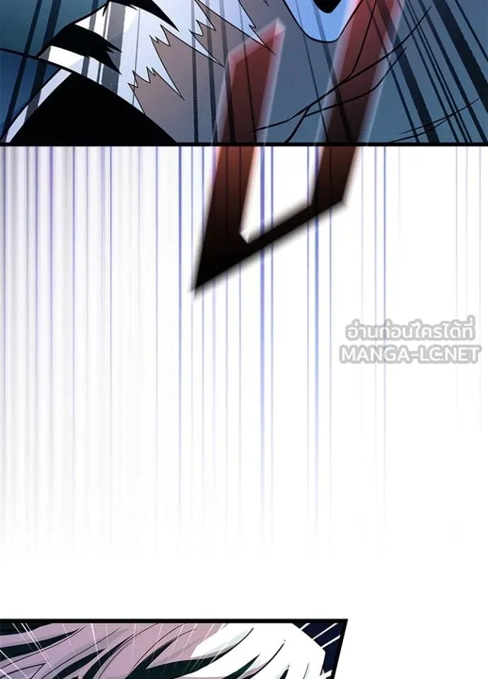 Villain to kill ตอนที่ 183 รูปที่ 118