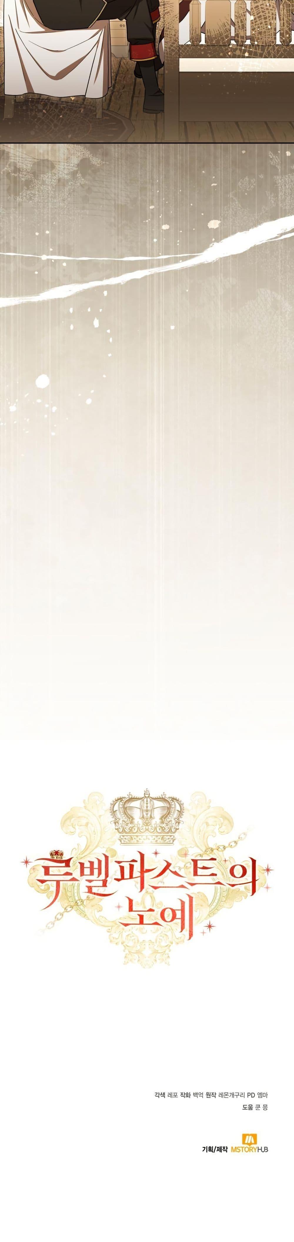 Manga-lc-com อ่านมังงะ อ่านการ์ตูน ออนไลน์ ฟรี A Slave of Rubelfast ตอนที่ 1 2 3 4 5 6 7 8 9 10 11 12 13 14 ฟรี ไม่มีโฆษณา Manga-lc - อ่าน มังงะ อ่าน การ์ตูน ออนไลน์ อ่านมังงะ ฟรี