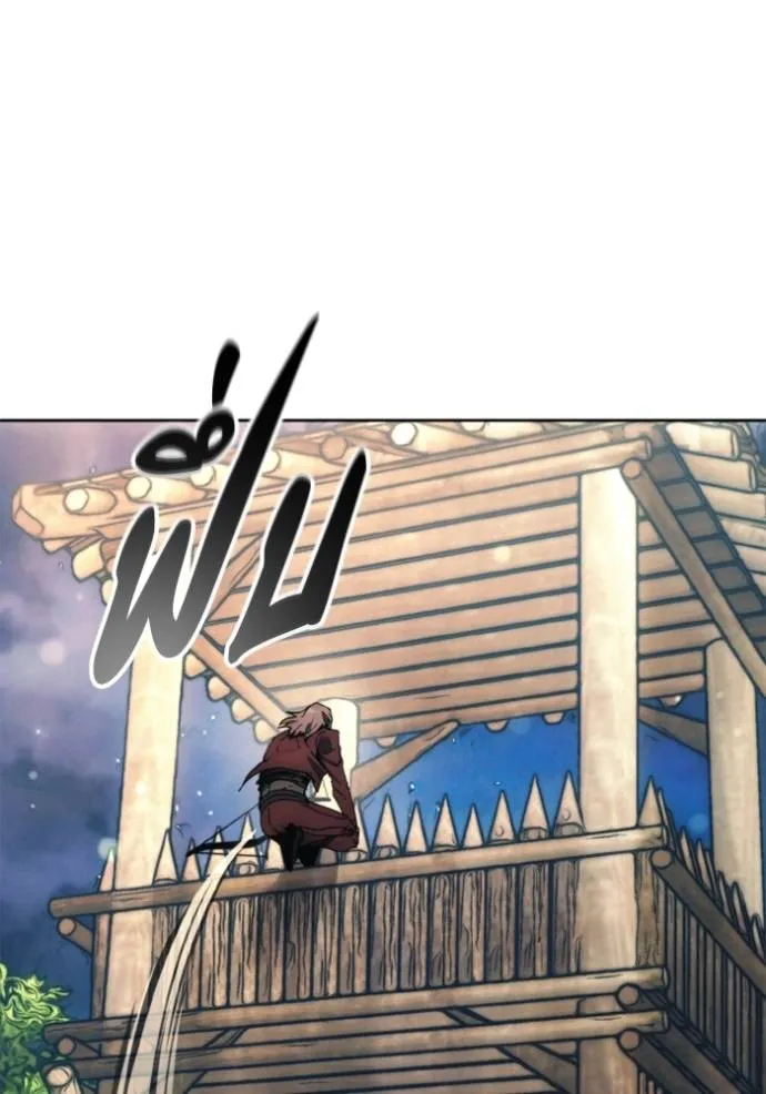 ศึกชิงบัลลังก์เทพเจ้ ตอนที่ 140 รูปที่ 71