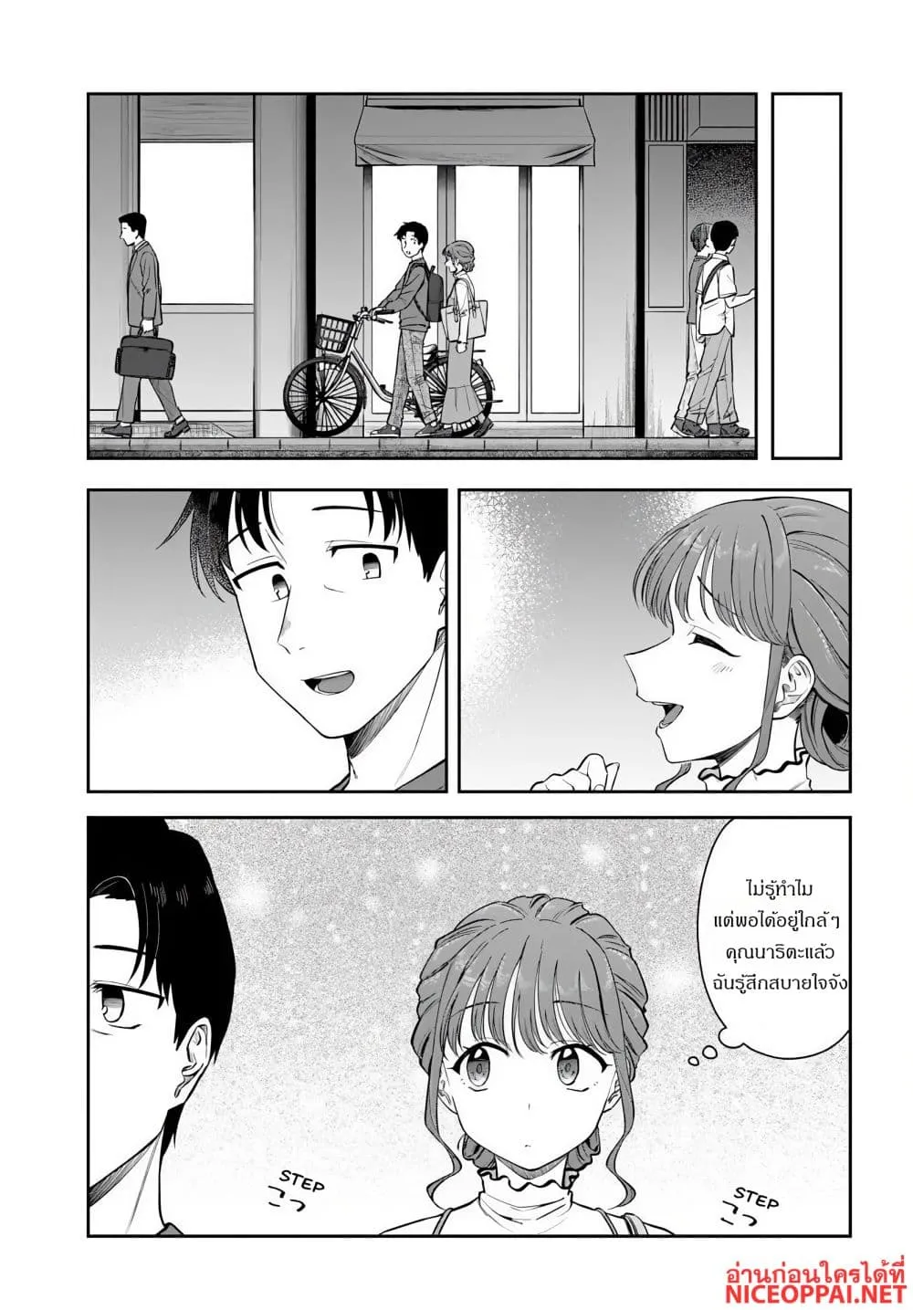 Manga-lc-com อ่านมังงะ อ่านการ์ตูน ออนไลน์ ฟรี Kon’ya Coin Laundry de Aimashou ตอนที่ 1 2 3 4 5 6 7 8 9 10 11 12 13 14 ฟรี ไม่มีโฆษณา Manga-lc - อ่าน มังงะ อ่าน การ์ตูน ออนไลน์ อ่านมังงะ ฟรี