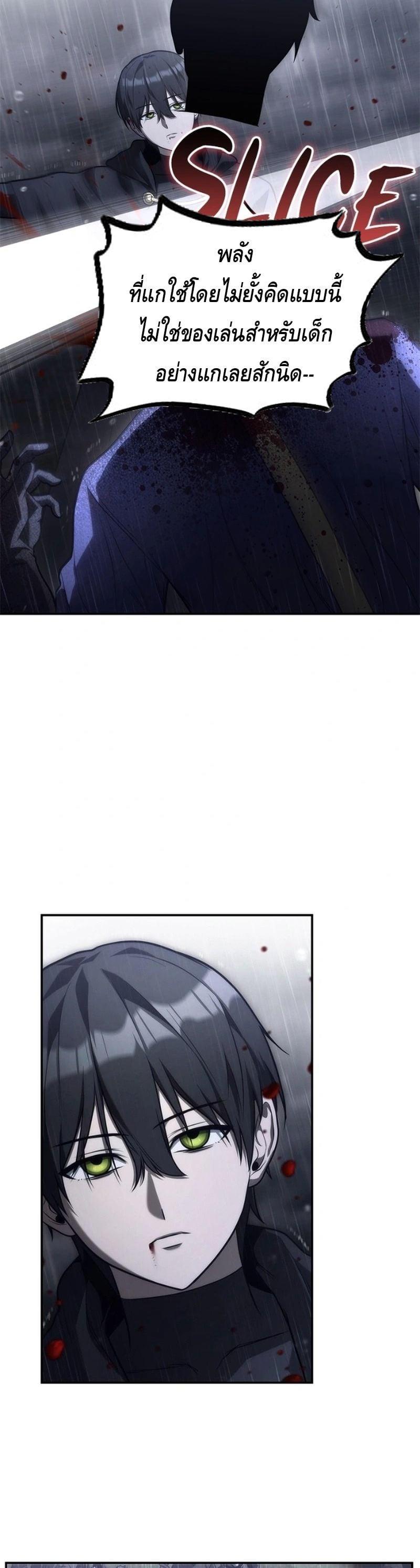 Manga-lc-com อ่านมังงะ อ่านการ์ตูน ออนไลน์ ฟรี The Necromancer Family’s Young Heir ตอนที่ 1 2 3 4 5 6 7 8 9 10 11 12 13 14 ฟรี ไม่มีโฆษณา Manga-lc - อ่าน มังงะ อ่าน การ์ตูน ออนไลน์ อ่านมังงะ ฟรี