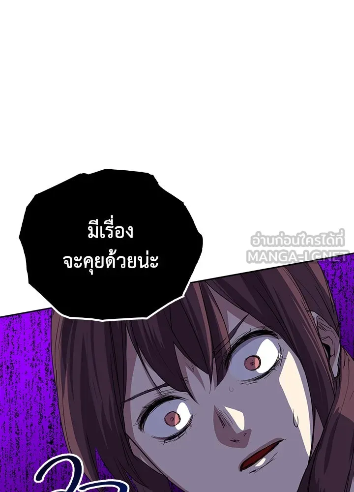 นักเลงกระจอกย้อนเวลามาทวงแค้น ตอนที่ 53 รูปที่ 21