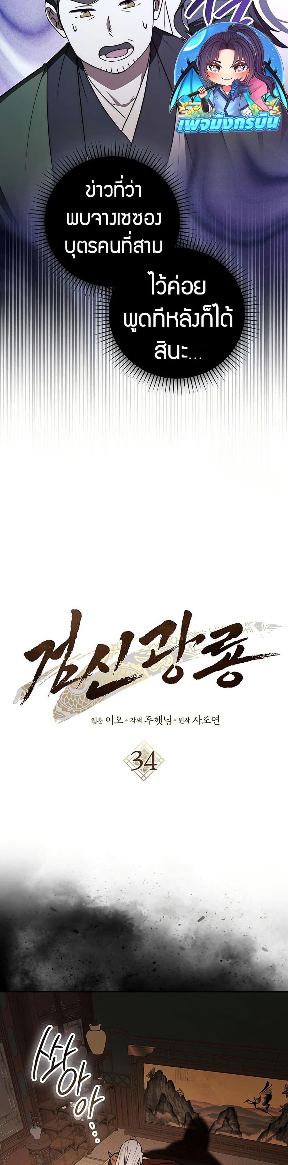 Manga-lc-com อ่านมังงะ อ่านการ์ตูน ออนไลน์ ฟรี Sword God Dragon ตอนที่ 1 2 3 4 5 6 7 8 9 10 11 12 13 14 ฟรี ไม่มีโฆษณา Manga-lc - อ่าน มังงะ อ่าน การ์ตูน ออนไลน์ อ่านมังงะ ฟรี