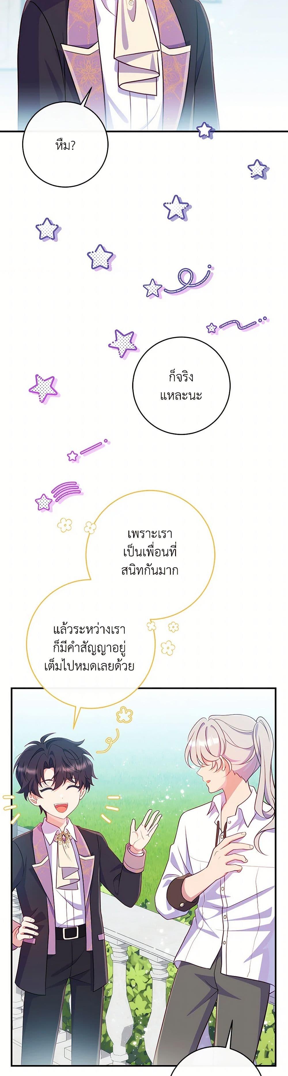 Manga-lc-com อ่านมังงะ อ่านการ์ตูน ออนไลน์ ฟรี I Became a Childhood Friend of the Obsessive Sub Male Lead ตอนที่ 1 2 3 4 5 6 7 8 9 10 11 12 13 14 ฟรี ไม่มีโฆษณา Manga-lc - อ่าน มังงะ อ่าน การ์ตูน ออนไลน์ อ่านมังงะ ฟรี