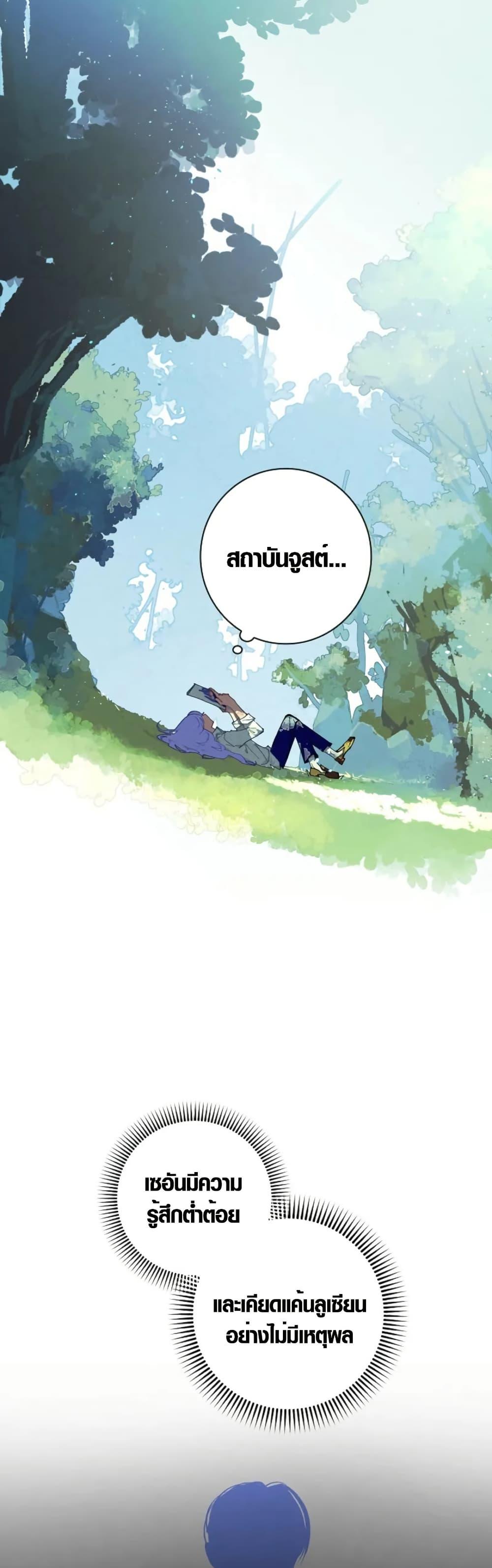 Manga-lc-com อ่านมังงะ อ่านการ์ตูน ออนไลน์ ฟรี Seian ตอนที่ 1 2 3 4 5 6 7 8 9 10 11 12 13 14 ฟรี ไม่มีโฆษณา Manga-lc - อ่าน มังงะ อ่าน การ์ตูน ออนไลน์ อ่านมังงะ ฟรี