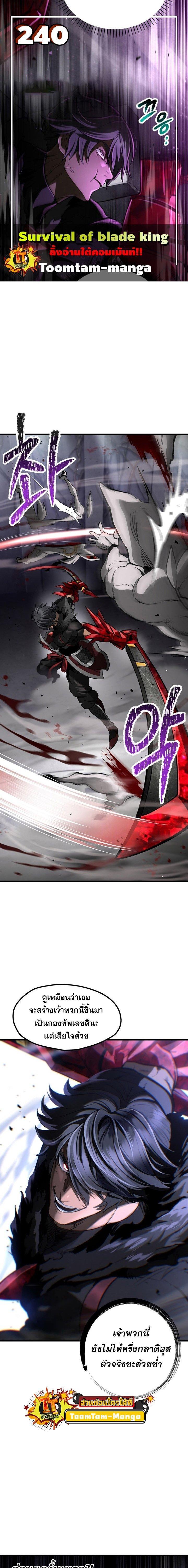 Manga-lc-com อ่านมังงะ อ่านการ์ตูน ออนไลน์ ฟรี Survival Of Blade King ตอนที่ 1 2 3 4 5 6 7 8 9 10 11 12 13 14 ฟรี ไม่มีโฆษณา Manga-lc - อ่าน มังงะ อ่าน การ์ตูน ออนไลน์ อ่านมังงะ ฟรี