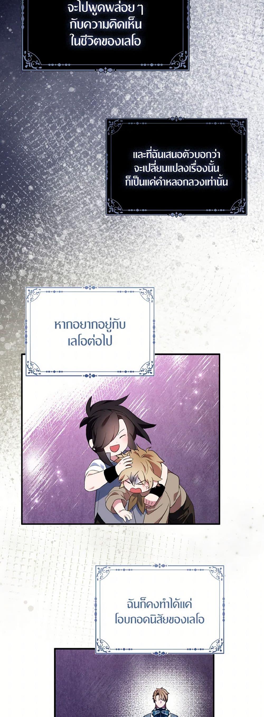 Manga-lc-com อ่านมังงะ อ่านการ์ตูน ออนไลน์ ฟรี I Tried To Be Her Loyal Sword ตอนที่ 1 2 3 4 5 6 7 8 9 10 11 12 13 14 ฟรี ไม่มีโฆษณา Manga-lc - อ่าน มังงะ อ่าน การ์ตูน ออนไลน์ อ่านมังงะ ฟรี