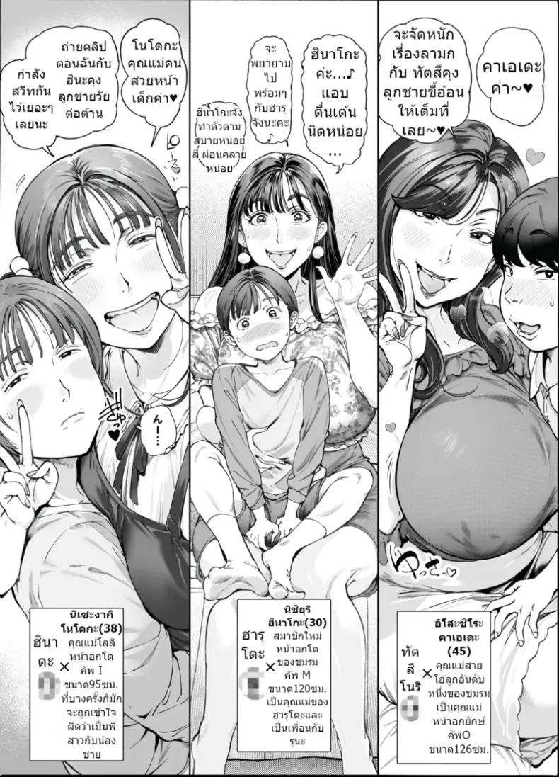 Doujin-Lc- อ่าน โดจิน มังฮวา เกาหลี ญี่ปุ่น จีน แปลไทย (Oltlo) ตอนที่ 1 2 3 4 5 6 7 8 9 10 11 12 13 14 ฟรี ไม่มีโฆษณา อ่าน โดจิน Manhwa เกาหลี ญี่ปุ่น จีน เรามีครบ คัดมาให้เน้นๆ โดจิน 18+ รับประกันความฟินโดย  Doujin Lc