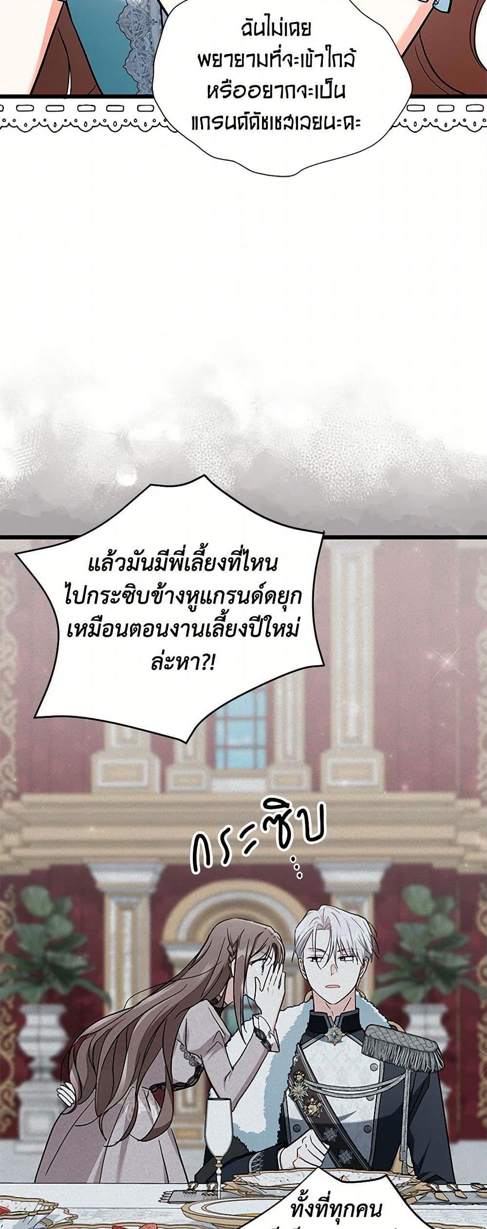 Manga-lc-com อ่านมังงะ อ่านการ์ตูน ออนไลน์ ฟรี Obsessed With Hazel the Sweet Witch ตอนที่ 1 2 3 4 5 6 7 8 9 10 11 12 13 14 ฟรี ไม่มีโฆษณา Manga-lc - อ่าน มังงะ อ่าน การ์ตูน ออนไลน์ อ่านมังงะ ฟรี
