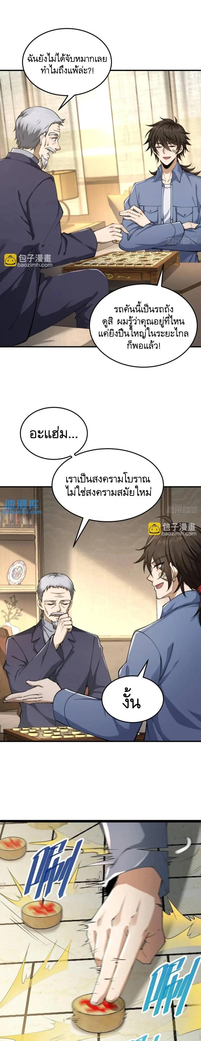 Manga-lc-com อ่านมังงะ อ่านการ์ตูน ออนไลน์ ฟรี The First Order ตอนที่ 1 2 3 4 5 6 7 8 9 10 11 12 13 14 ฟรี ไม่มีโฆษณา Manga-lc - อ่าน มังงะ อ่าน การ์ตูน ออนไลน์ อ่านมังงะ ฟรี