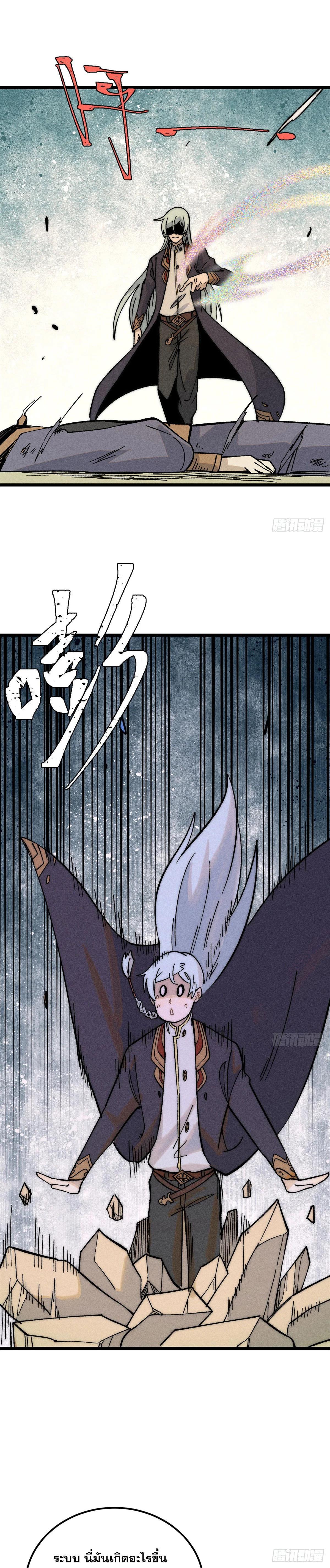 Manga-lc-com อ่านมังงะ อ่านการ์ตูน ออนไลน์ ฟรี All Hail the Sect Leader ตอนที่ 1 2 3 4 5 6 7 8 9 10 11 12 13 14 ฟรี ไม่มีโฆษณา Manga-lc - อ่าน มังงะ อ่าน การ์ตูน ออนไลน์ อ่านมังงะ ฟรี