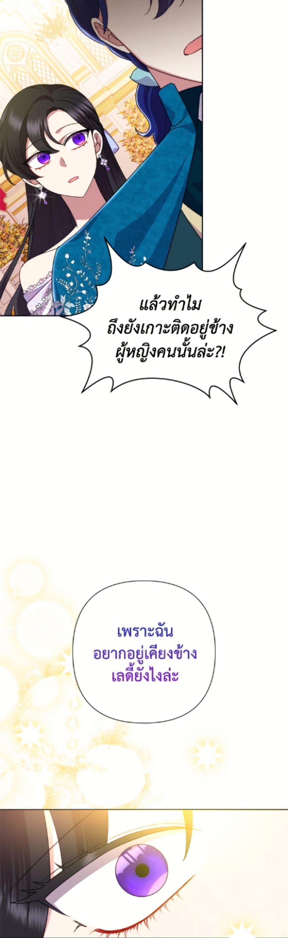 Manga-lc-com อ่านมังงะ อ่านการ์ตูน ออนไลน์ ฟรี Today the Villainess Has Fun Again ตอนที่ 1 2 3 4 5 6 7 8 9 10 11 12 13 14 ฟรี ไม่มีโฆษณา Manga-lc - อ่าน มังงะ อ่าน การ์ตูน ออนไลน์ อ่านมังงะ ฟรี