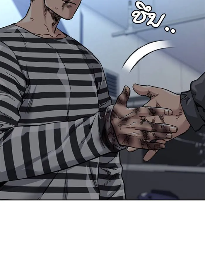 To not die ตอนที่ 53 รูปที่ 80