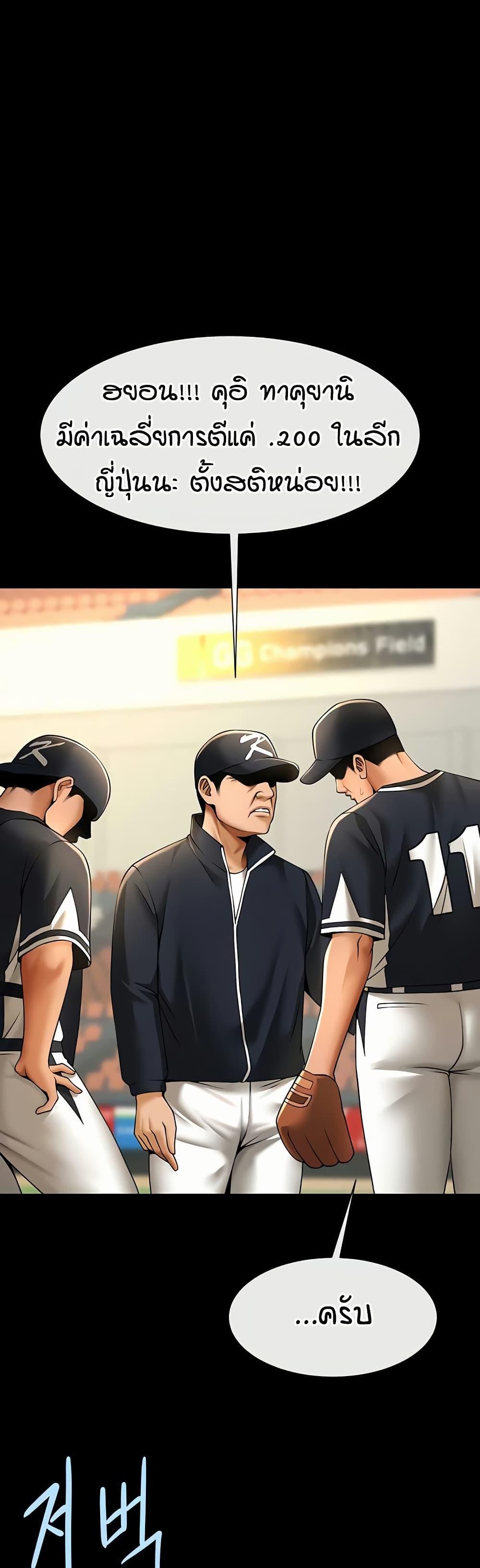 Doujin-Lc- อ่าน โดจิน มังฮวา เกาหลี ญี่ปุ่น จีน แปลไทย The Cheat Code Hitter Fucks Them All ตอนที่ 1 2 3 4 5 6 7 8 9 10 11 12 13 14 ฟรี ไม่มีโฆษณา อ่าน โดจิน Manhwa เกาหลี ญี่ปุ่น จีน เรามีครบ คัดมาให้เน้นๆ โดจิน 18+ รับประกันความฟินโดย  Doujin Lc