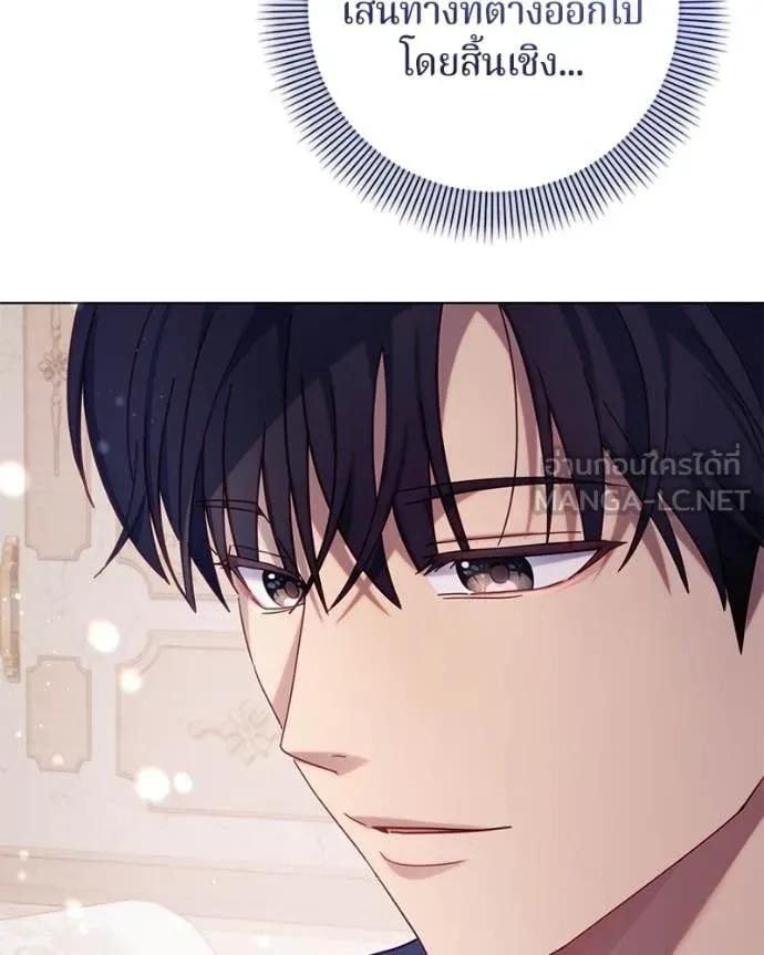 ถ้าเป็นนางร้าย ตอนที่ 15 รูปที่ 166