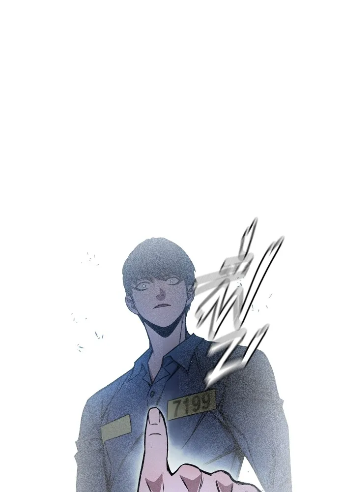 เยาวชนคนคุก ตอนที่ 19 รูปที่ 61