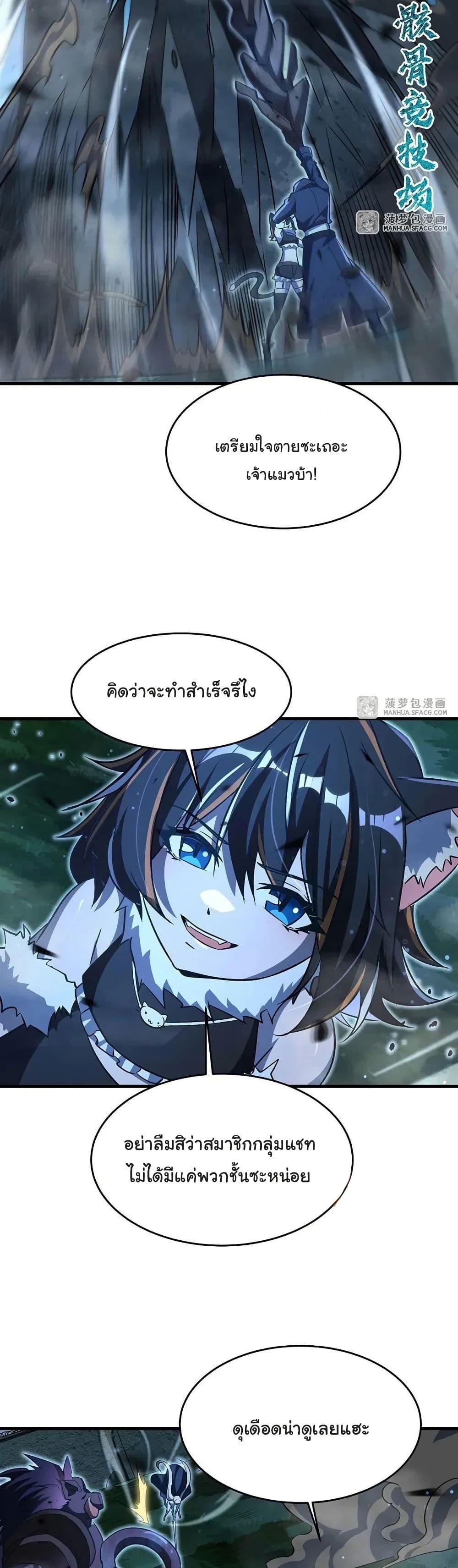 Manga-lc-com อ่านมังงะ อ่านการ์ตูน ออนไลน์ ฟรี Become a Witch in a World Full of Ghost Stories ตอนที่ 1 2 3 4 5 6 7 8 9 10 11 12 13 14 ฟรี ไม่มีโฆษณา Manga-lc - อ่าน มังงะ อ่าน การ์ตูน ออนไลน์ อ่านมังงะ ฟรี