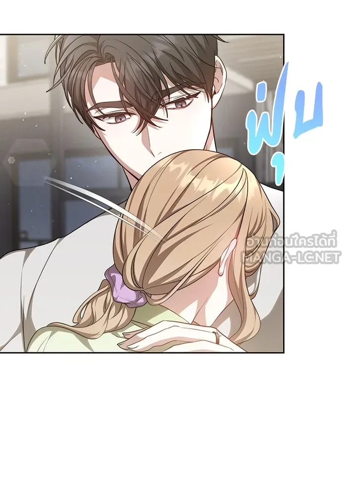 ละลายรักให้ล้นใจ ตอนที่ 34 รูปที่ 96