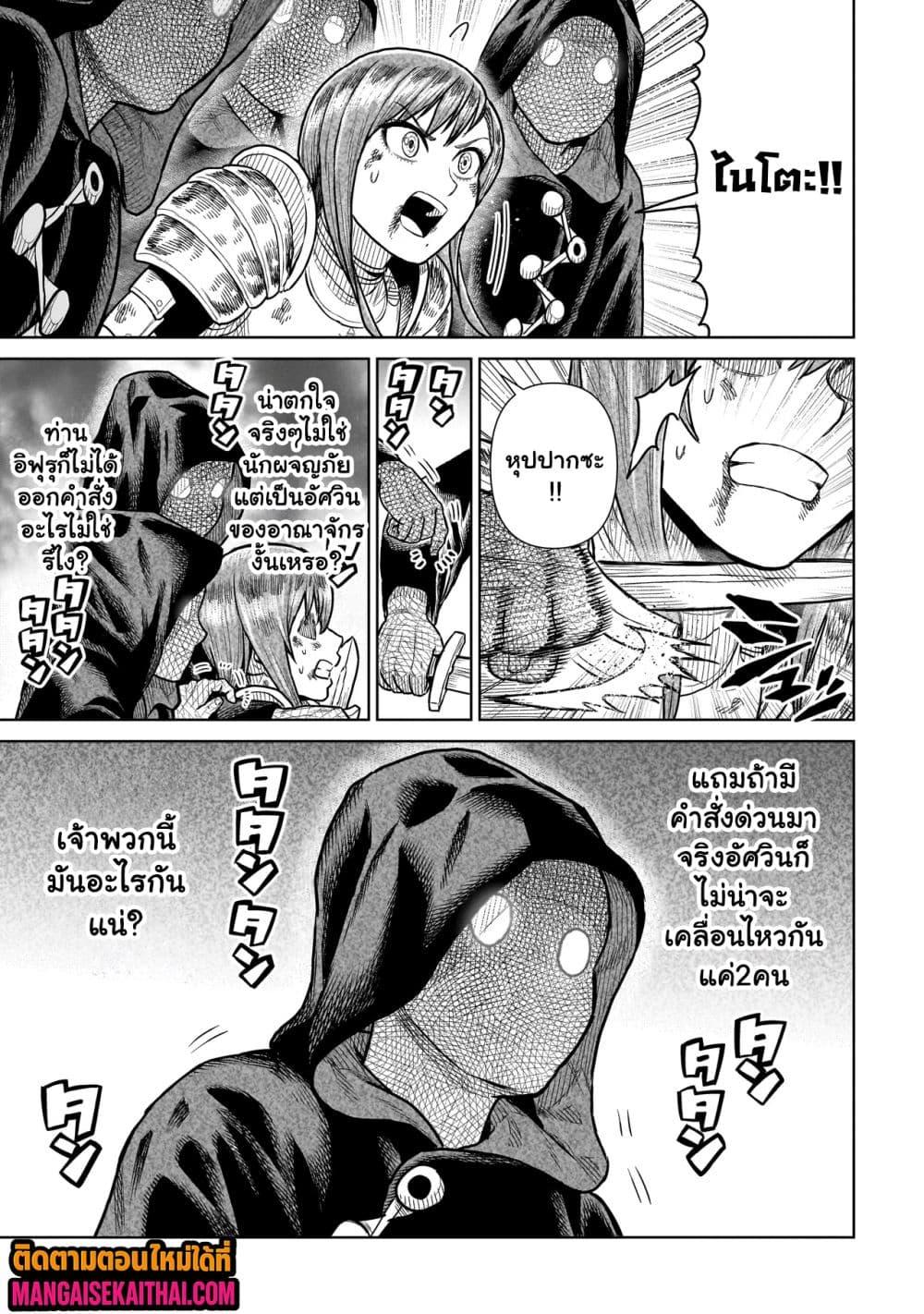 Manga-lc-com อ่านมังงะ อ่านการ์ตูน ออนไลน์ ฟรี Ninja no Kishi ตอนที่ 1 2 3 4 5 6 7 8 9 10 11 12 13 14 ฟรี ไม่มีโฆษณา Manga-lc - อ่าน มังงะ อ่าน การ์ตูน ออนไลน์ อ่านมังงะ ฟรี