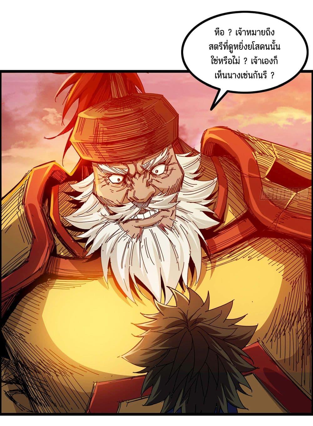 Manga-lc-com อ่านมังงะ อ่านการ์ตูน ออนไลน์ ฟรี I Dominate The Game ตอนที่ 1 2 3 4 5 6 7 8 9 10 11 12 13 14 ฟรี ไม่มีโฆษณา Manga-lc - อ่าน มังงะ อ่าน การ์ตูน ออนไลน์ อ่านมังงะ ฟรี