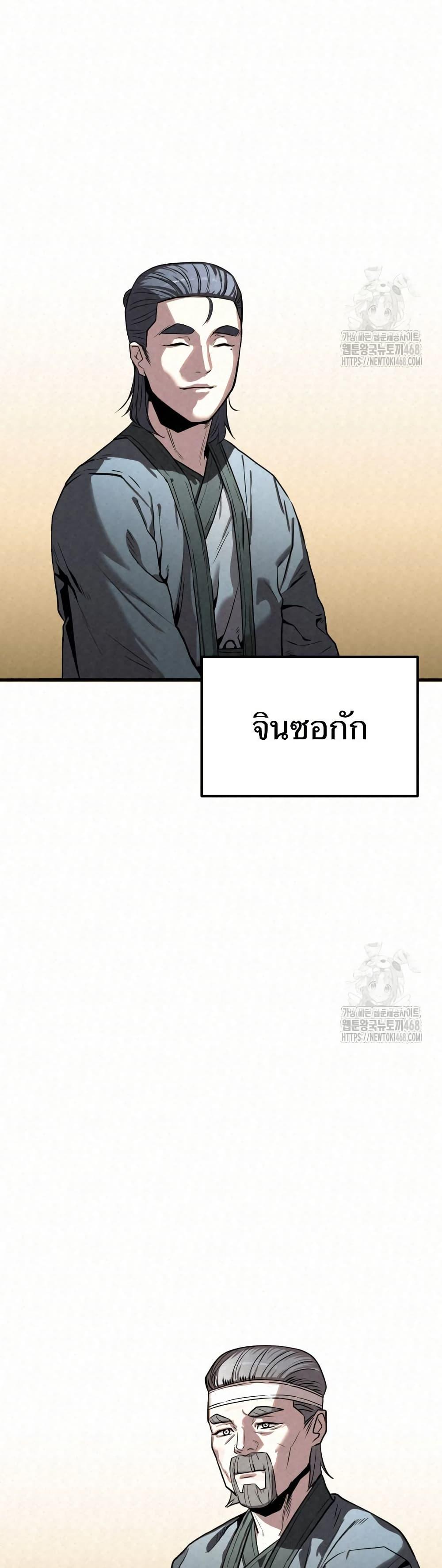 Manga-lc-com อ่านมังงะ อ่านการ์ตูน ออนไลน์ ฟรี Black Fox Sword Master of Mount Kunlun ตอนที่ 1 2 3 4 5 6 7 8 9 10 11 12 13 14 ฟรี ไม่มีโฆษณา Manga-lc - อ่าน มังงะ อ่าน การ์ตูน ออนไลน์ อ่านมังงะ ฟรี