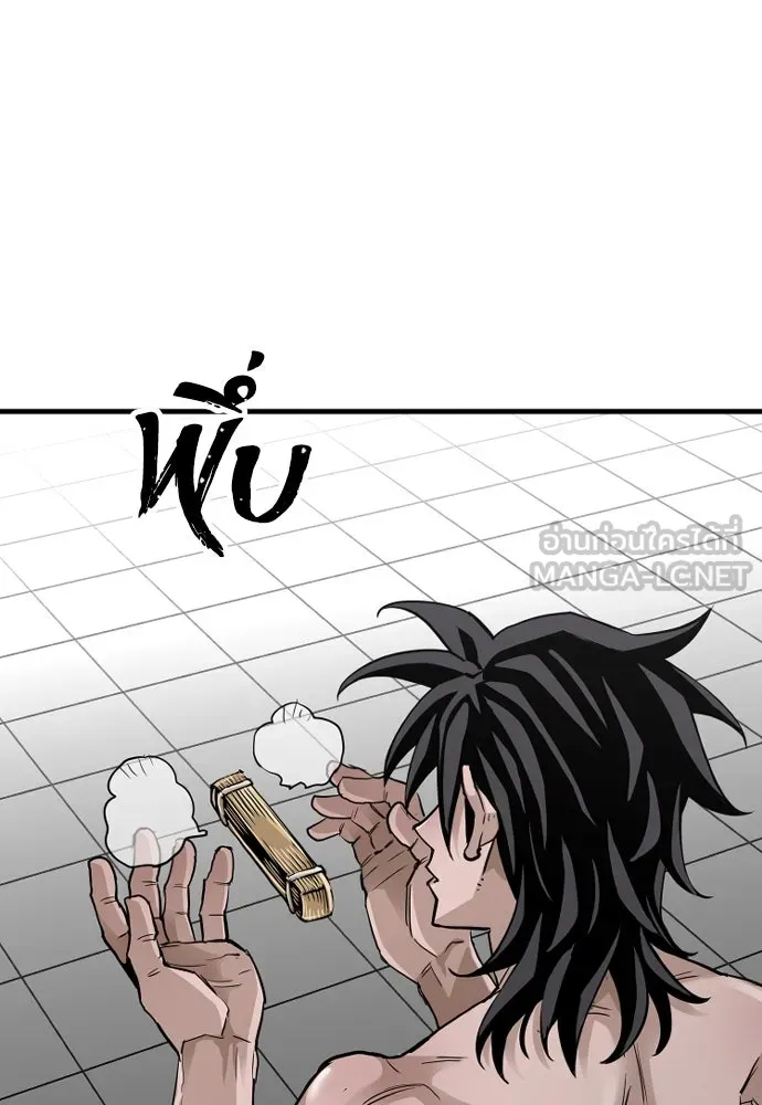 เส้นทางสู่เทพมาร ตอนที่ 11 รูปที่ 78