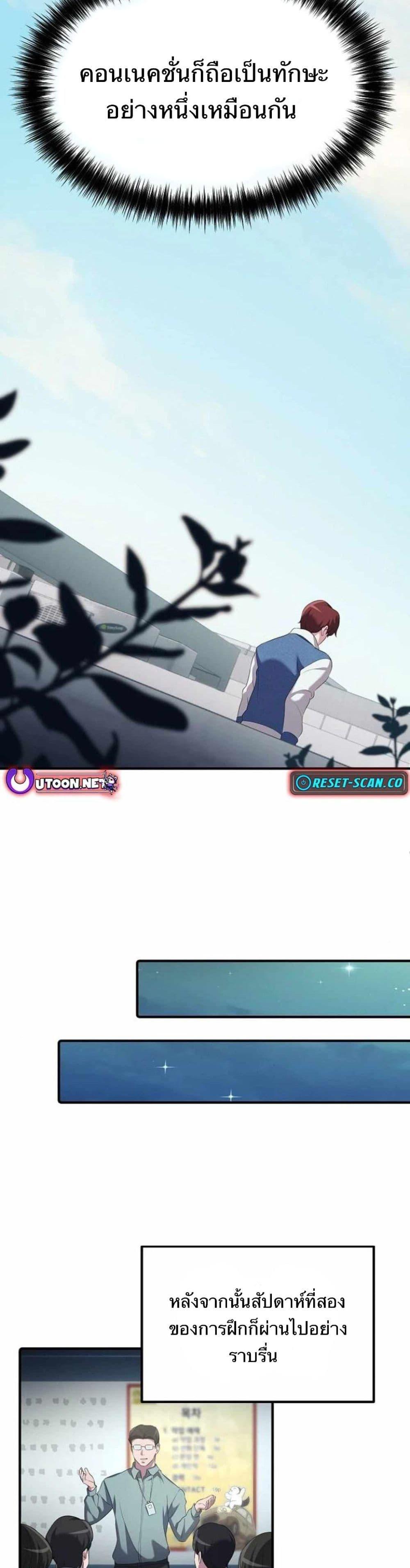 Manga-lc-com อ่านมังงะ อ่านการ์ตูน ออนไลน์ ฟรี The Corporations Bottom Works Well ตอนที่ 1 2 3 4 5 6 7 8 9 10 11 12 13 14 ฟรี ไม่มีโฆษณา Manga-lc - อ่าน มังงะ อ่าน การ์ตูน ออนไลน์ อ่านมังงะ ฟรี