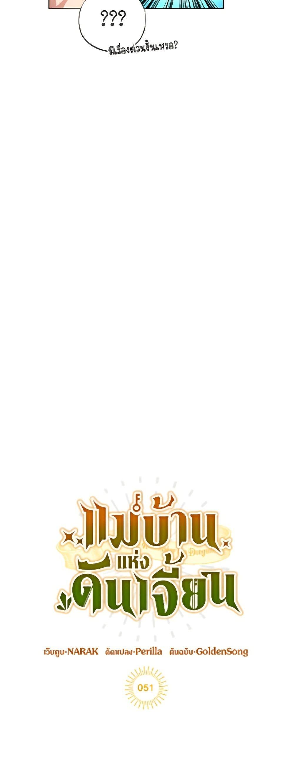 Manga-lc-com อ่านมังงะ อ่านการ์ตูน ออนไลน์ ฟรี The Housekeeper of the Dungeon ตอนที่ 1 2 3 4 5 6 7 8 9 10 11 12 13 14 ฟรี ไม่มีโฆษณา Manga-lc - อ่าน มังงะ อ่าน การ์ตูน ออนไลน์ อ่านมังงะ ฟรี