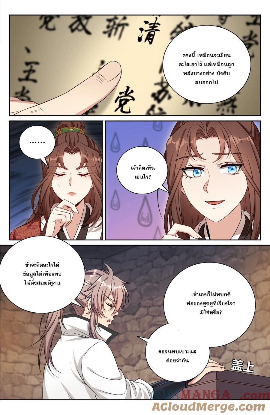 Manga-lc-com อ่านมังงะ อ่านการ์ตูน ออนไลน์ ฟรี Nightwatcher ตอนที่ 1 2 3 4 5 6 7 8 9 10 11 12 13 14 ฟรี ไม่มีโฆษณา Manga-lc - อ่าน มังงะ อ่าน การ์ตูน ออนไลน์ อ่านมังงะ ฟรี